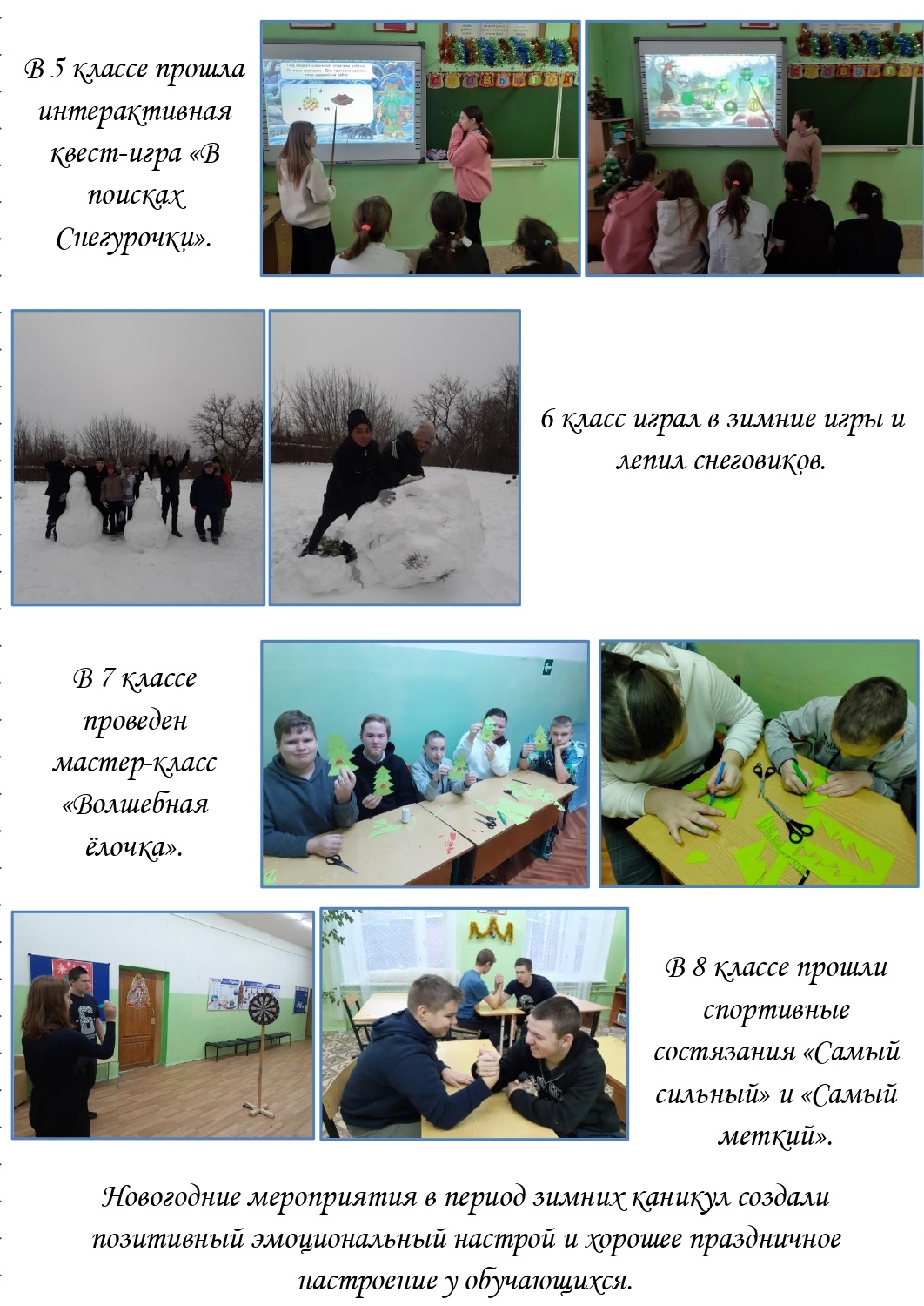 1111 page 0002 копия