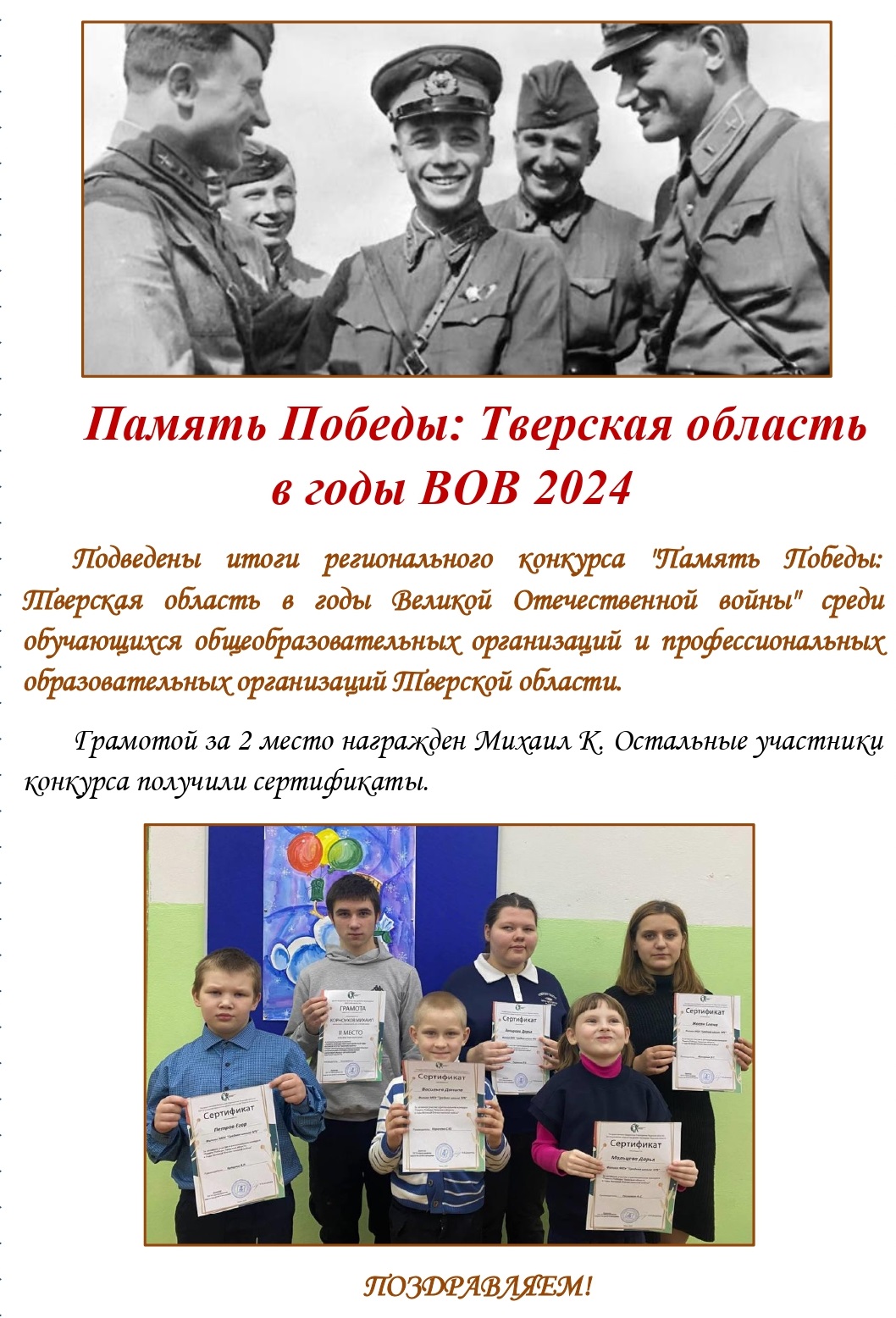 2222 page 0001 копия