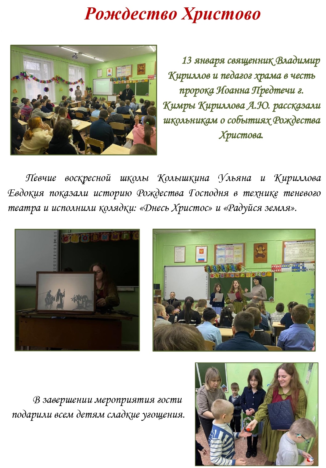 2222 page 0003 копия