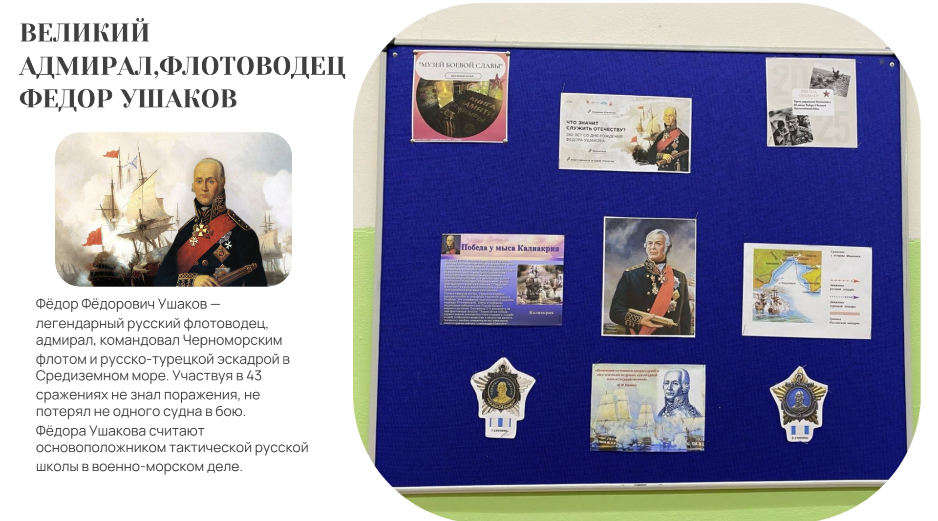 Лебедев Дмитрий Максимович
