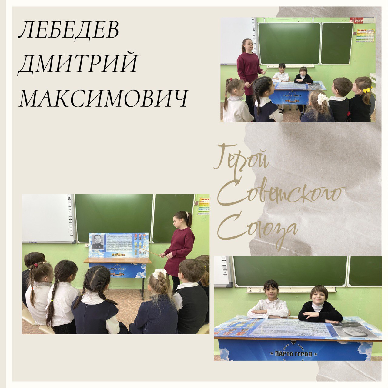 IMG 20250305 140510 056
