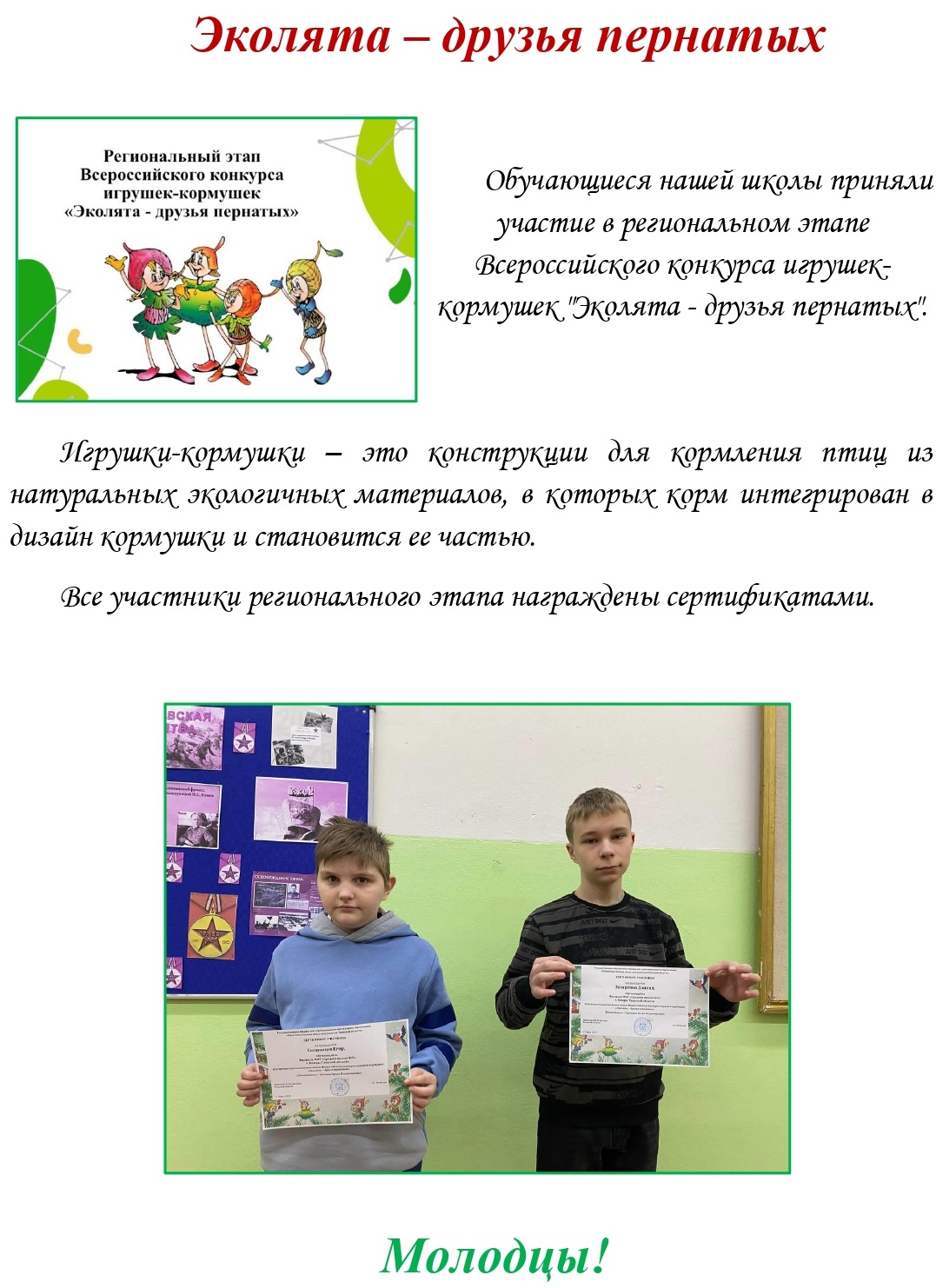 2 page 0001 копия