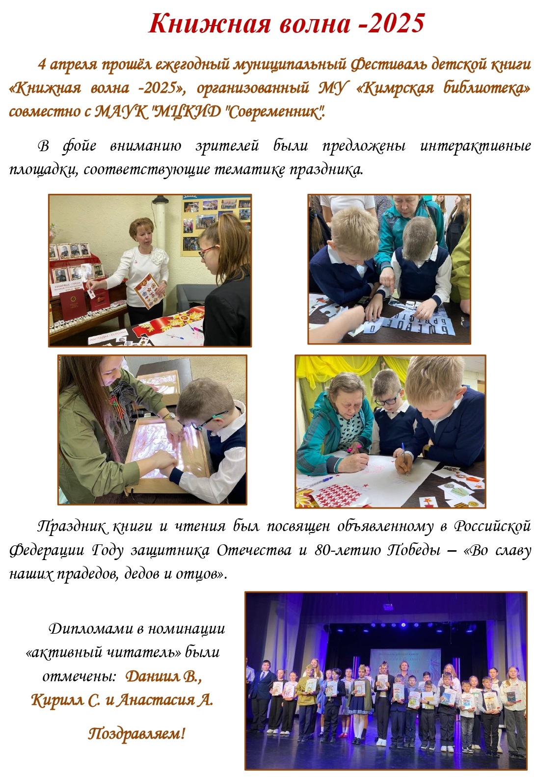 2 page 0003 копия