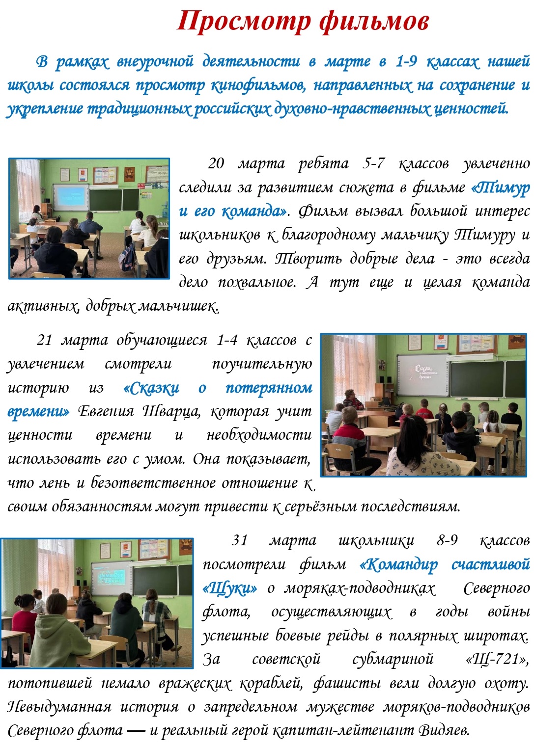 1 page 0001 копия