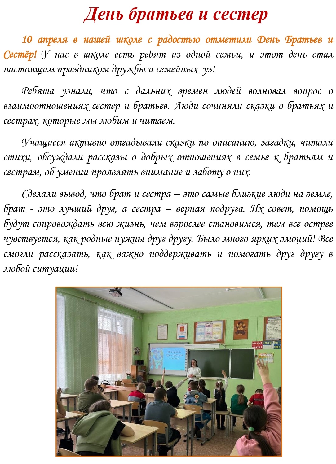 2 page 0001 копия