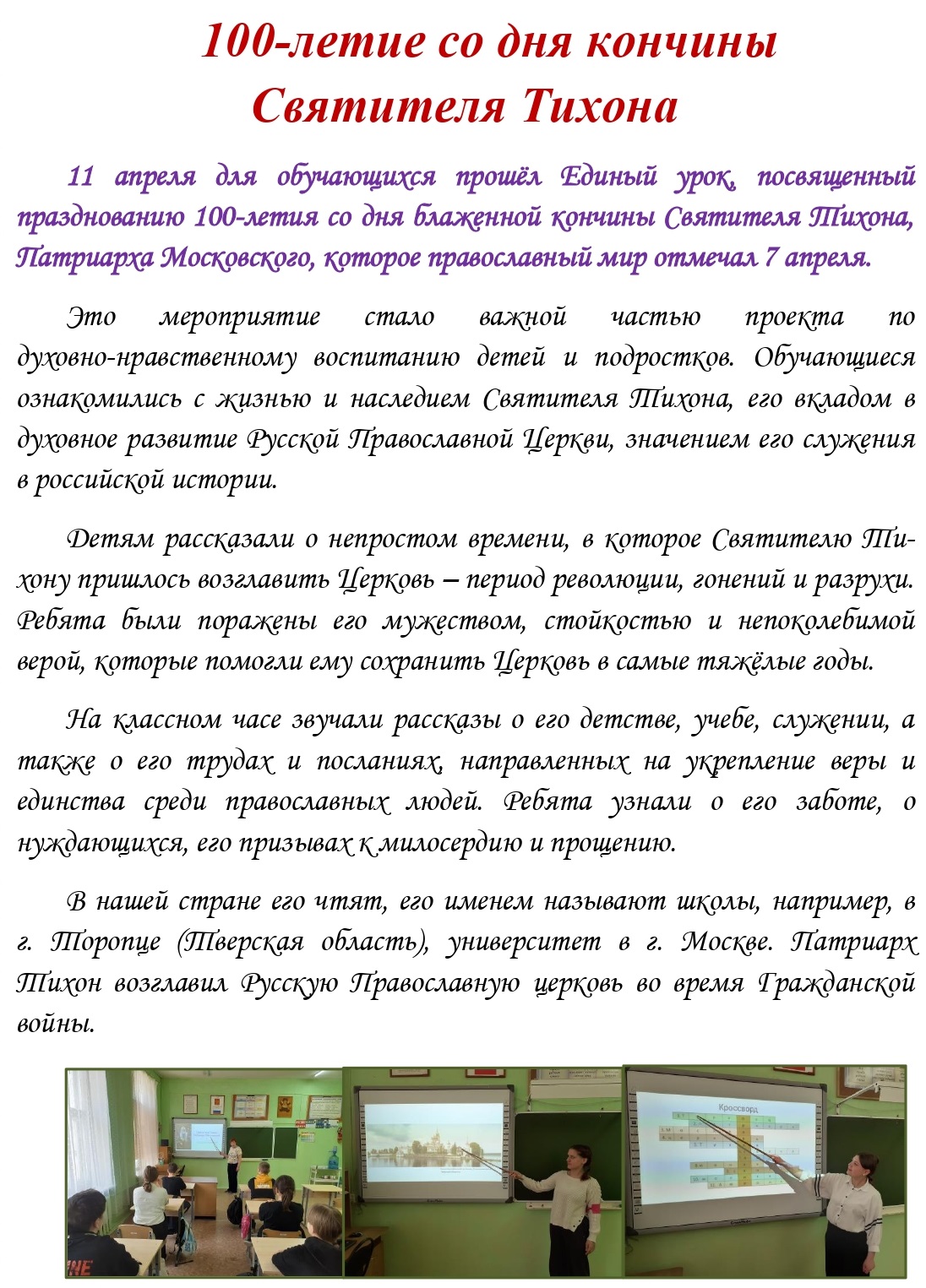 2 копия