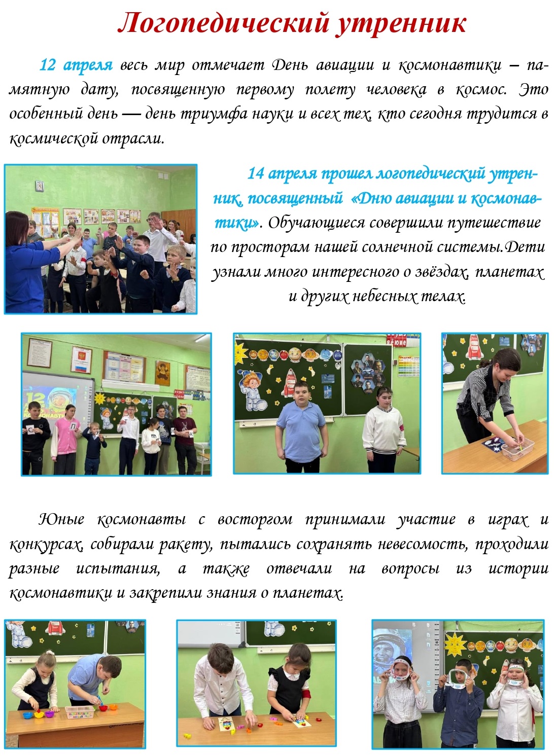 4 копия