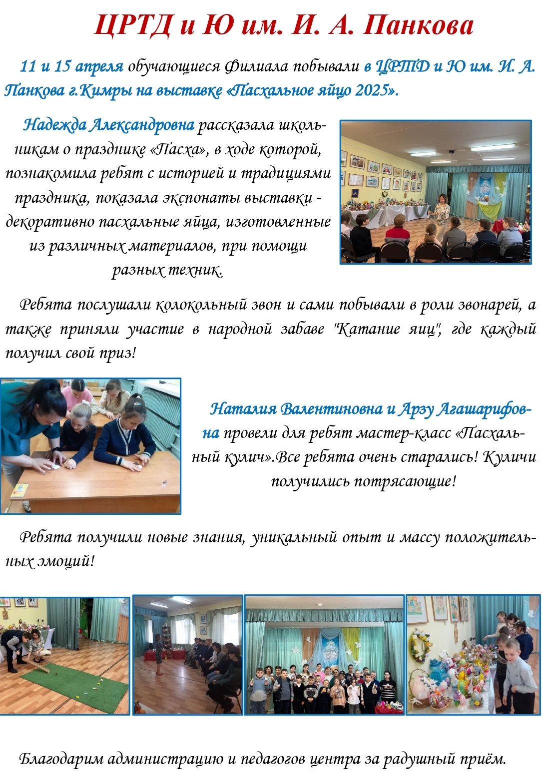 5 копия