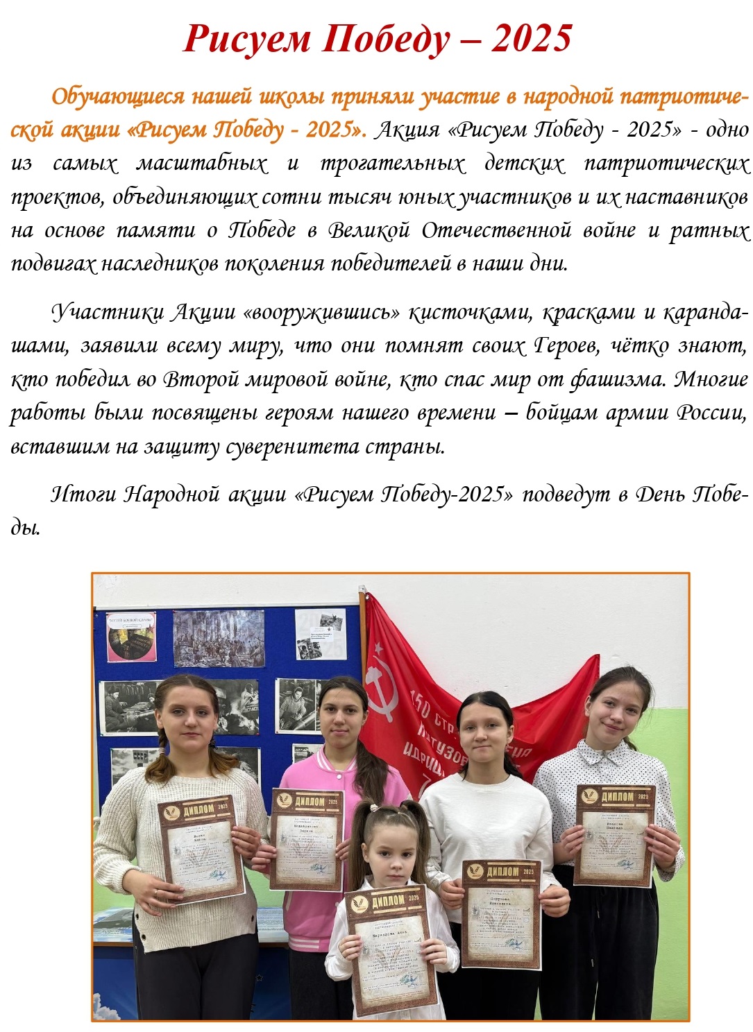 7 копия