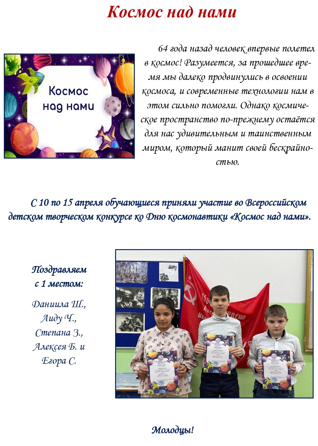 1 page 0001 копия