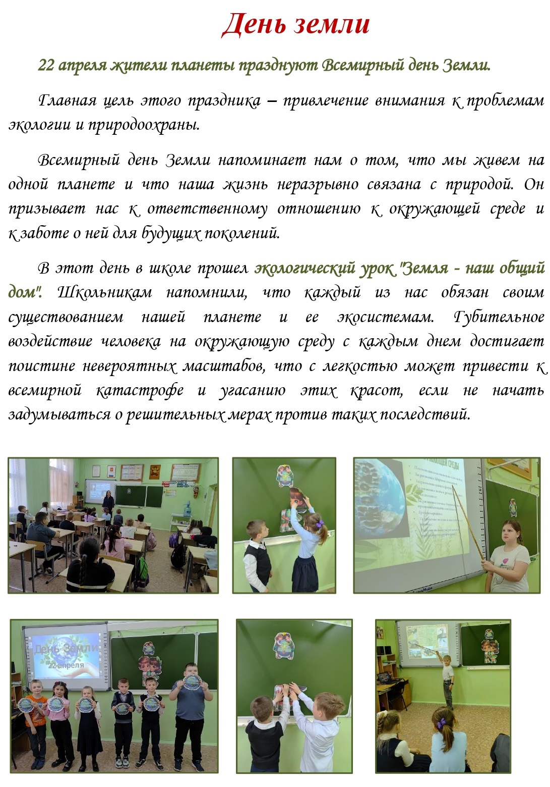 22 page 0002 копия