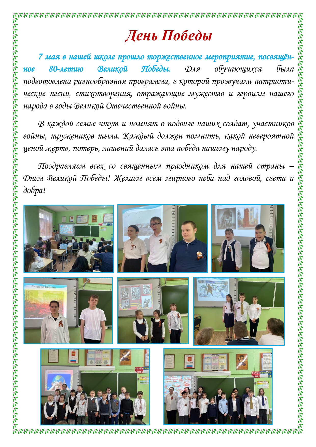 1 page 0007
