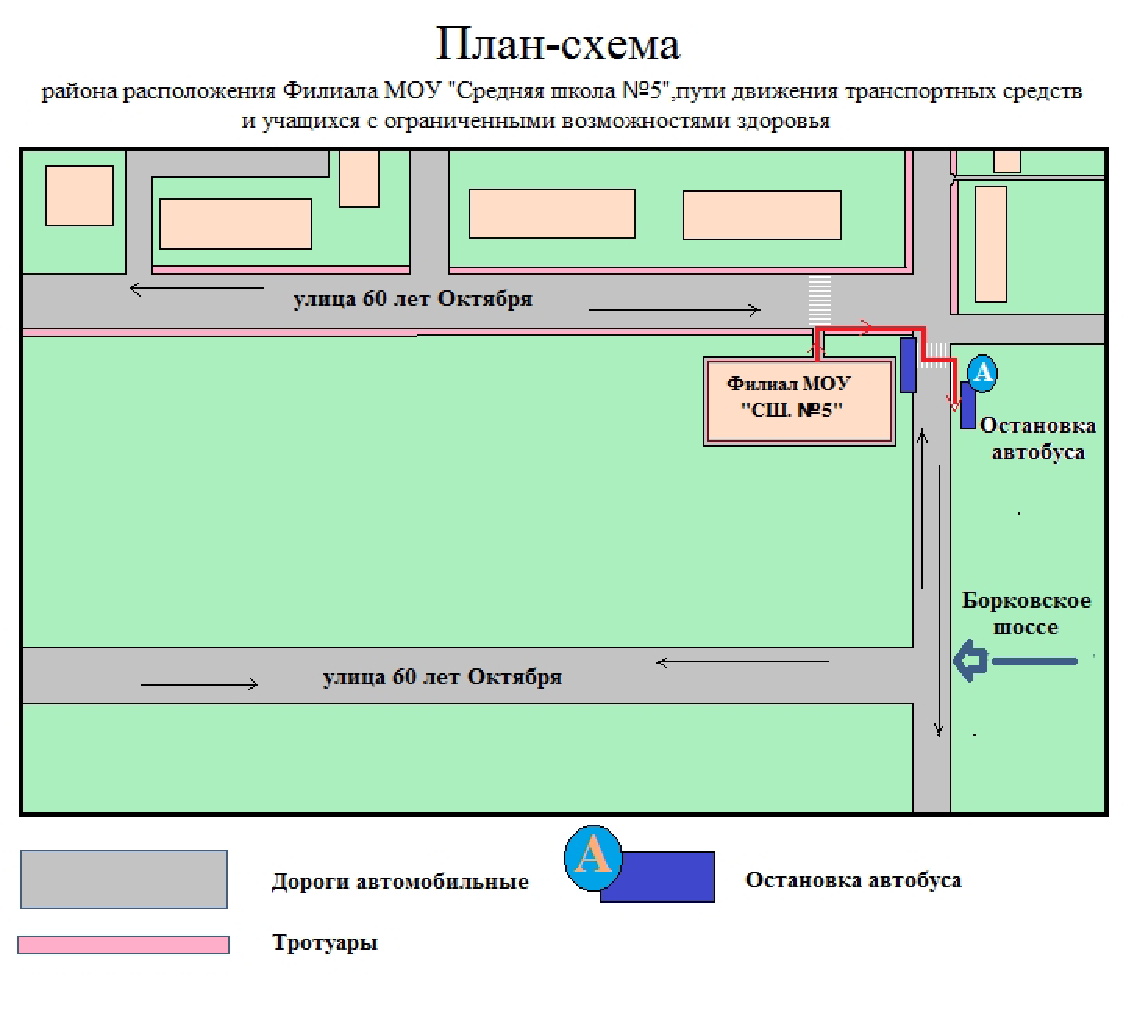 plan-shema-2015-001