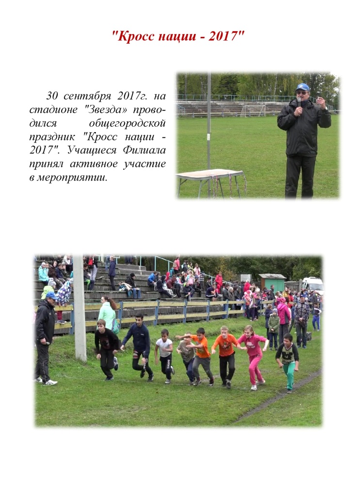 vypusk1 2017 009