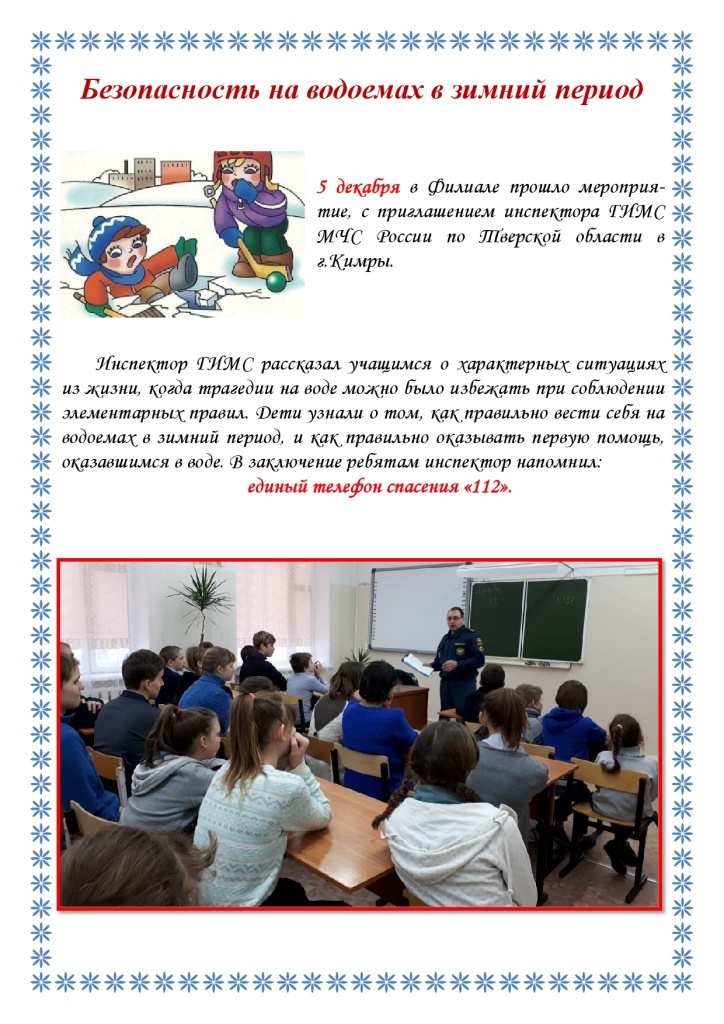 Vypusk2 2018 2019 002