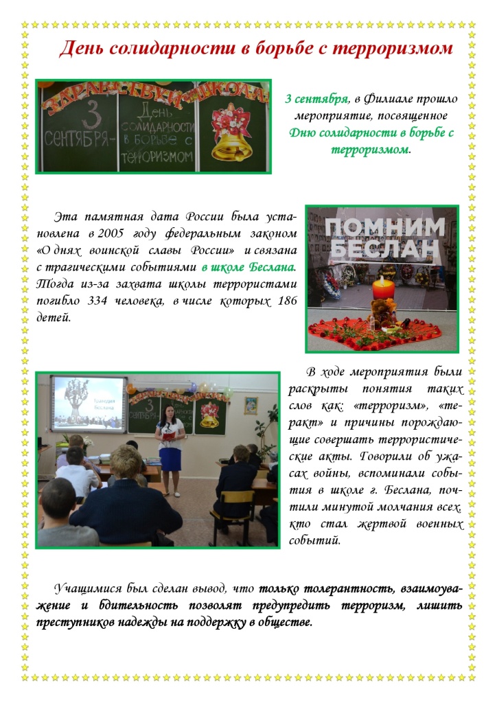 Vypusk 1 2019 2020 uch.god 006