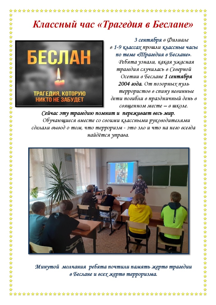 shkolnaya gazeta 69 003