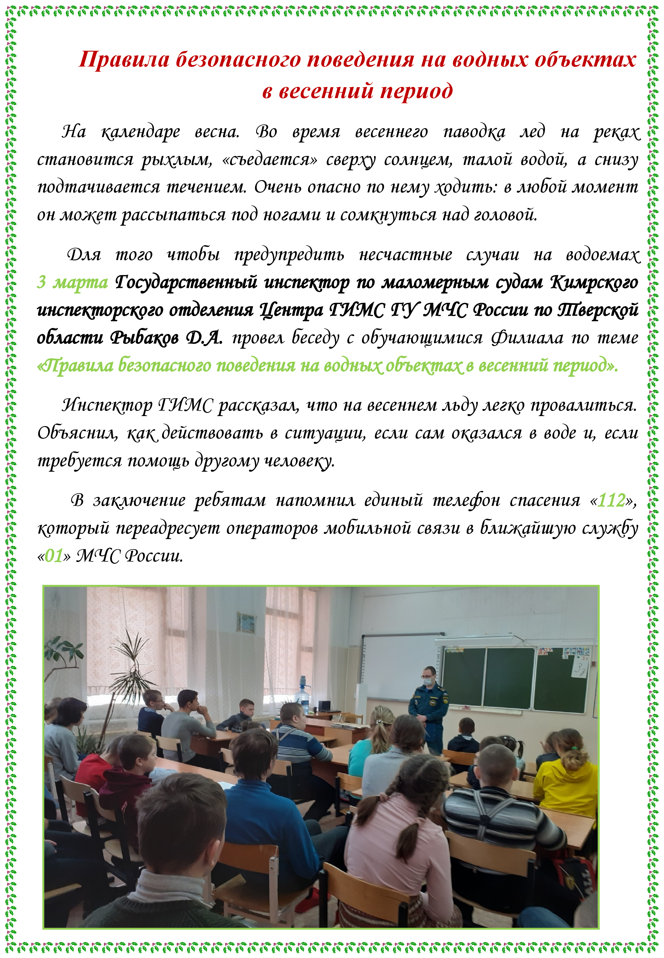 г87 1