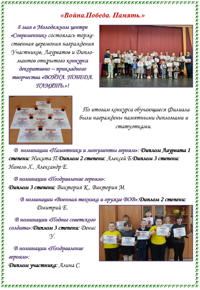 2г