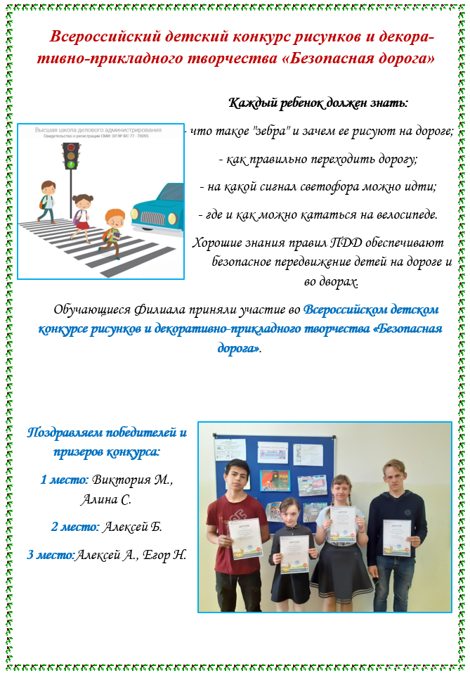 3г