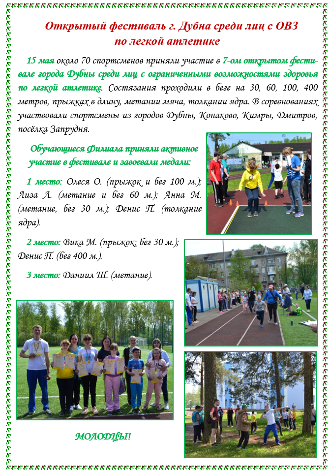 5г