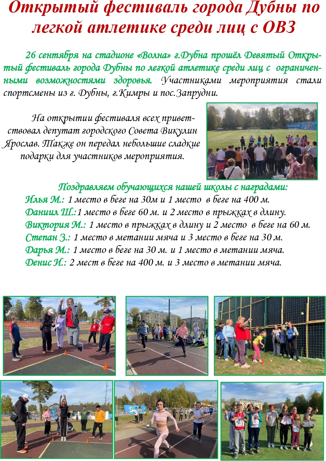 222 cropped page 0001