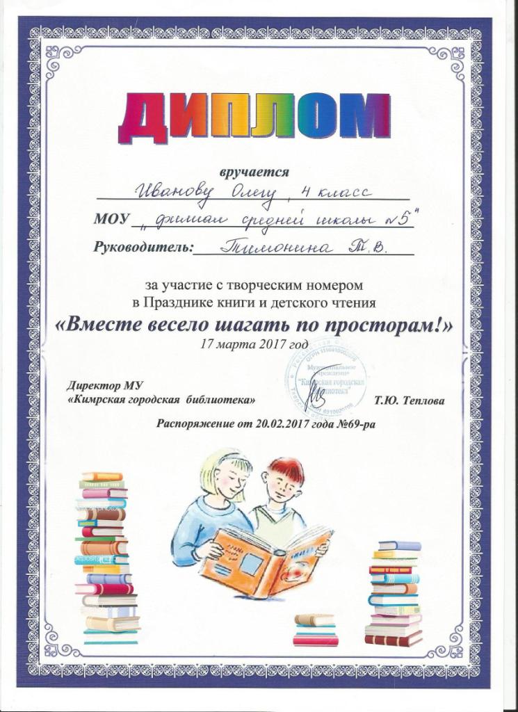 Scan0001