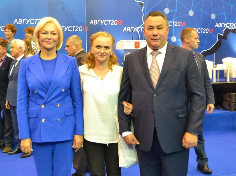 Forum munitsipalnykh obrazovaniy 2