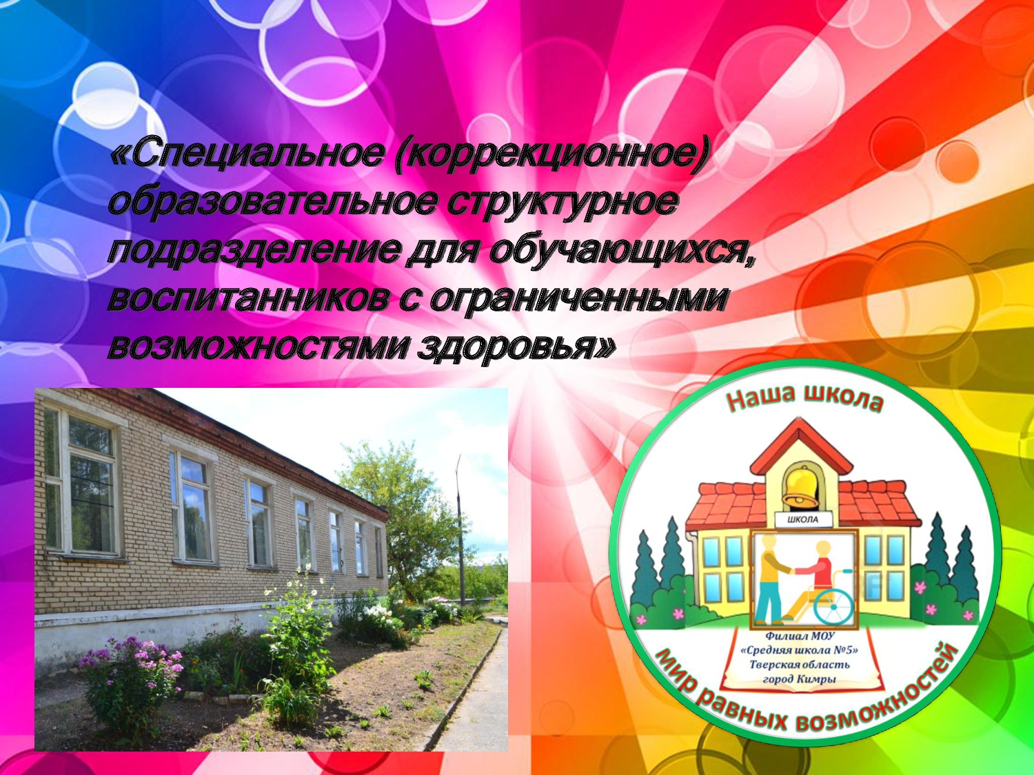 vizitnaya kartochka Filiala 001