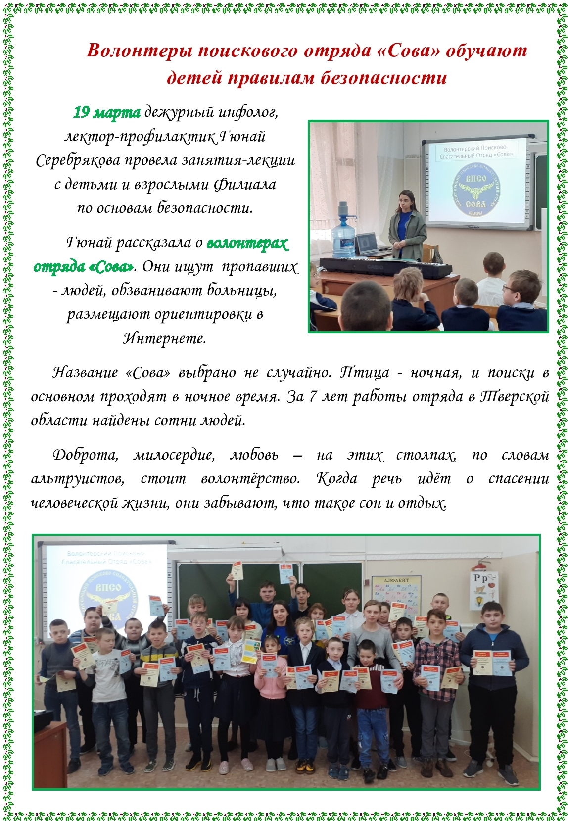 гг1